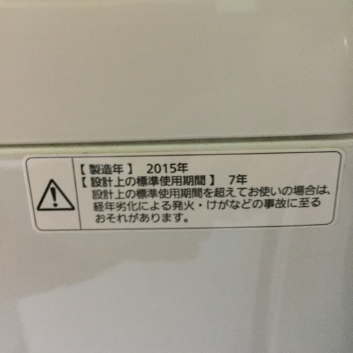 【期間限定30％OFF・全国送料無料・半年保証】洗濯機 2015年製 Panasonic NA-F60PB9 中古