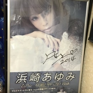 浜崎あゆみ　直筆サイン入りポスター