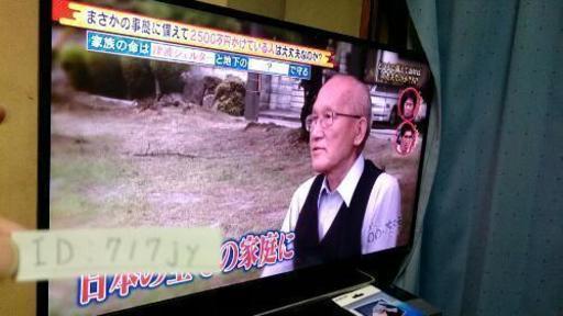 TOSHIBA REGZA 42Z8 2014年製 テレビ TOSHIBA REGZA 42Z8 2014年製 テレビ