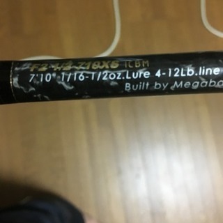 メガバス F2・1/2 710xs ICBM 美品中古