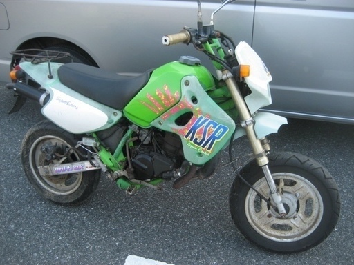 カワサキ KSR80 チャンバー付き 現状不動 書類あり