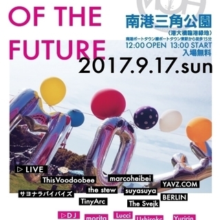 MEMORIES OF THE FUTURE Vol.9