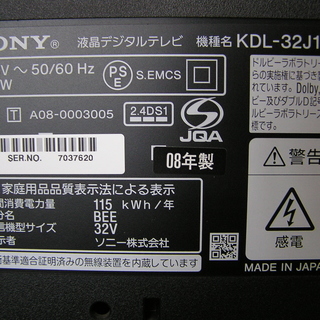 ◇取引終了 ソニー ブラビア 32V型テレビ BRAVIA KDL-32J1 ☆1週間動作