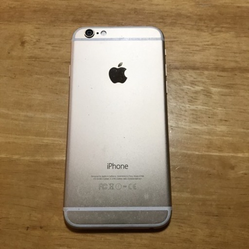 Iphone6 64gb Au Simロック解除アダプター付 ウォーズマン 広木のau Iphone の中古あげます 譲ります ジモティーで不用品の処分 Iphone6 64gb Au Simロック解除アダプター付 ウォーズマン 広木のau Iphone の中古あげます 譲ります ジモティーで不用品の処分