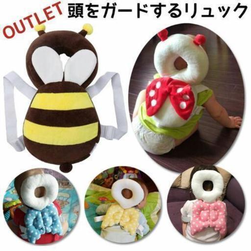 赤ちゃん転倒防止クッション きぃ 豊橋の子供用品の中古あげます 譲ります ジモティーで不用品の処分