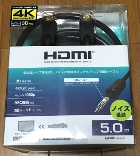 ELECOM HDMIケーブル 5m