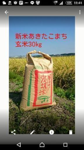 29年産新米あきたこまち玄米30㎏