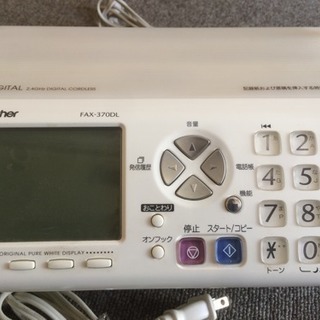 brother FAX-370DL