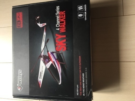 ラジコン wltoys 911