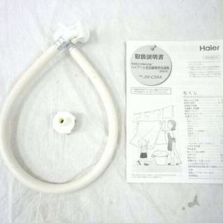 2016年式5.5キロ取り扱い説明書付きです 配送コミコミ価格です