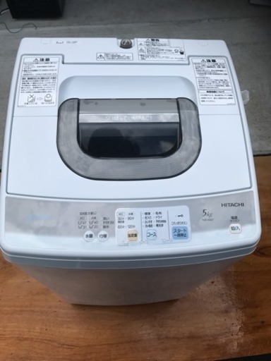 2011年式 HITACHI洗濯機