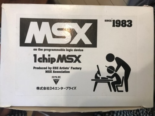 テレビゲーム 1chip MSX