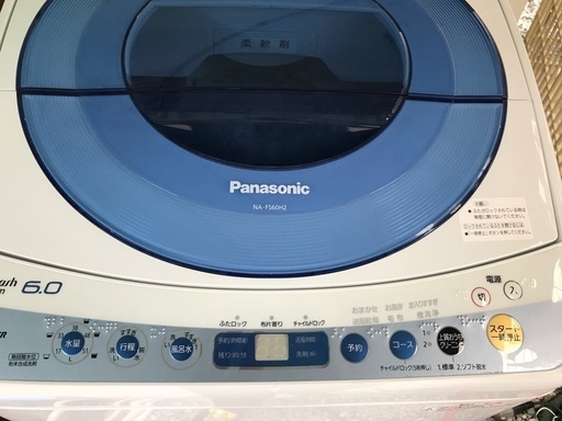 パナソニック6.0キロ　全自動洗濯機　10年製リサイクルショップ宮崎屋17.9.1
