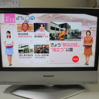 「お買い上げ」　Panasonic　VIERA液晶テレビ