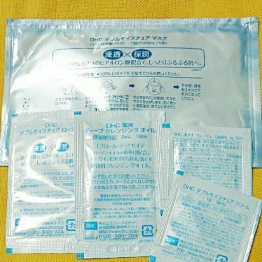 Dhc スキンケアサンプル あぶらとり紙 康 横浜のスキンケアの中古あげます 譲ります ジモティーで不用品の処分