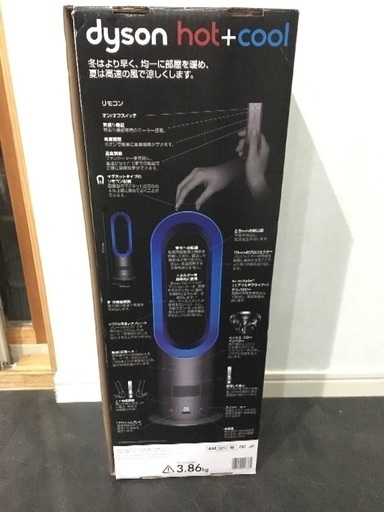 dyson hot\u0026cool ダイソン ホットアンドクール am05