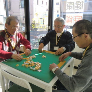 健康麻雀ボランティアスタッフ募集(浦和駅徒歩5分）の画像