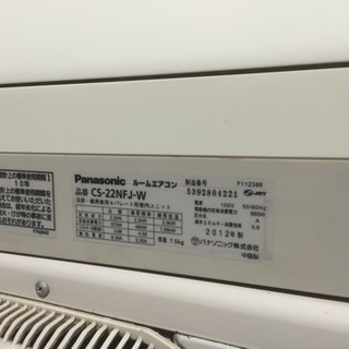 パナソニック　2012年製　エアコン