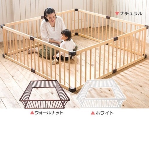 ベビーサークル