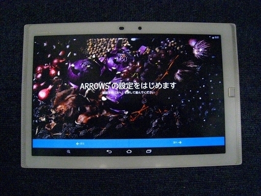 ☆富士通 ドコモ タブレット ARROWS Tab F-03G　中古品