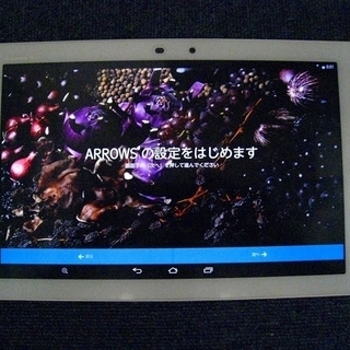 富士通 ドコモ タブレット Arrows Tab F 03g中古品 Osc 綾瀬のタブレットpcの中古あげます 譲ります ジモティーで不用品の処分