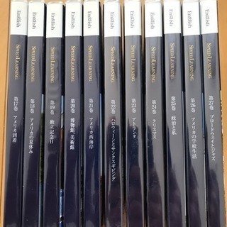 スピードラーニング  17巻–27巻 中級編 11巻セット