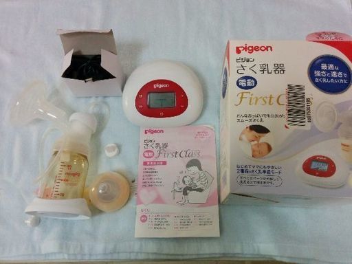 ●●10月16−19日までの限定！！搾乳器ファーストクラス