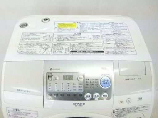 HITACHI 日立 ビッグドラム2011年式ドラム式洗濯機9キロです　配送無料になります！