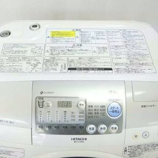 HITACHI 日立 ビッグドラム2011年式ドラム式洗濯機9キ...