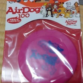 Air Dog 100 小型犬にぴったりサイズ