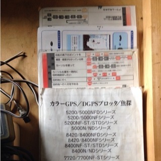 DGPS魚探 8.4インチ