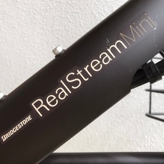 電動自転車 ブリヂストン リアルストリームミニ 黒 20インチ 