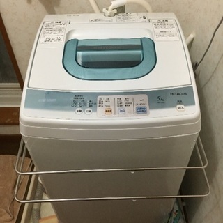 【9/8まで限定】日立製 全自動洗濯機(NW-5KR) と、おまけ。