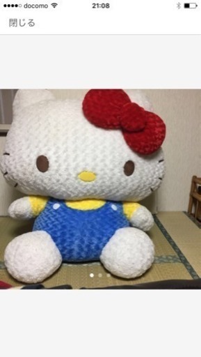 キティちゃん BIGぬいぐるみ