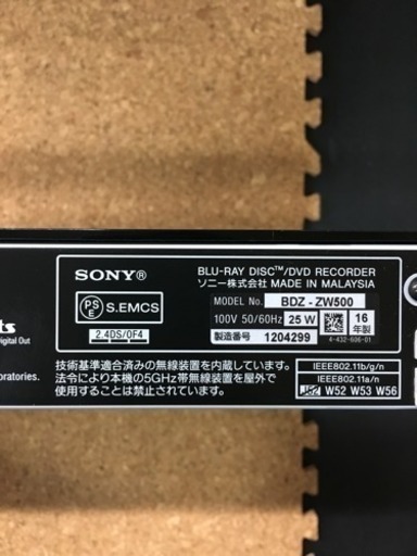 2016年製 SONY BDレコーダー 500GB BDZ-ZW500