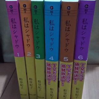 引っ越しにつきコミックを安くお譲りします6 先着1名 9月10日まで 値引きあり 青木さん 新宿のマンガ コミック アニメの中古あげます 譲ります ジモティーで不用品の処分 引っ越しにつきコミックを安くお譲りします6 先着1名 9月10日まで 値引きあり 青木さん 新宿のマンガ コミック アニメの中古あげます 譲ります ジモティーで不用品の処分
