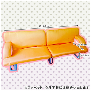 【訳あり家具】折り畳み式ソファベッド