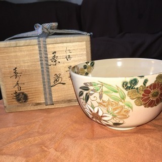 お茶道具 茶碗 竹田 寿香作