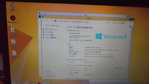 完売しました、ありがとうございました。450G1Corei5第4世代サクサク動作
