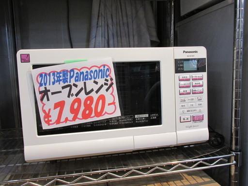 ☆ご来店限定☆2013年製 Panasonic オーブンレンジ