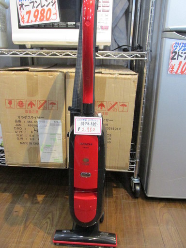 ☆ご来店限定☆ 2015年製 HITACHI 掃除機