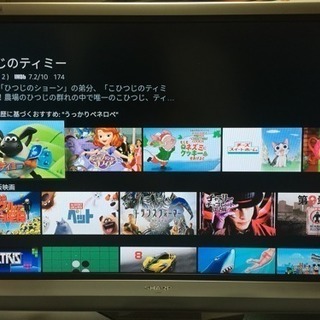 SHARP AQUOS 40インチ液晶テレビ 倍速対応