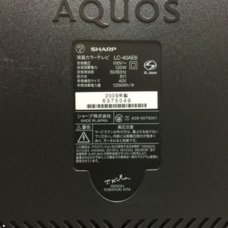 SHARP AQUOS 40インチ液晶テレビ 倍速対応