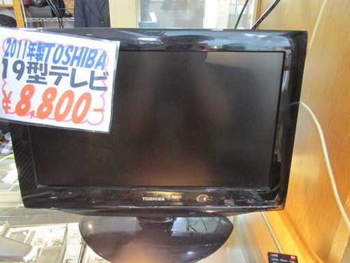 ☆ご来店限定☆2011年 TOSHIBA 19型テレビ