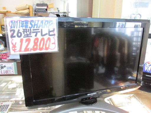 ☆ご来店限定☆2011年 SHARP 26型テレビ