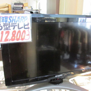 ☆ご来店限定☆2011年 SHARP 26型テレビ