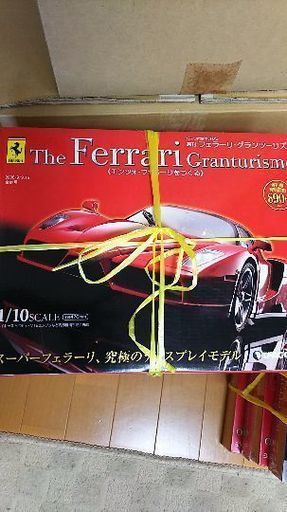 フェラーリのプラモ。アルミダイキャスト製。