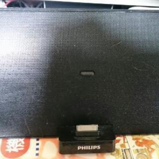 Philips AD530 dock対応Bluetoothスピーカー