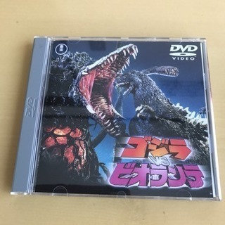 DVD ゴジラVSビオランテ 中古品