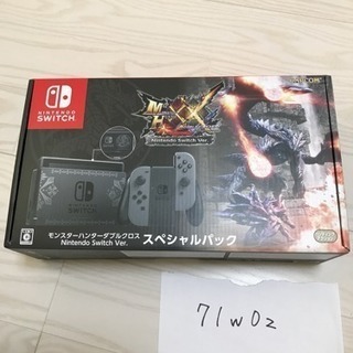 ※新品未使用※Nintendo Switchモンスターハンターダブルクロス同梱版 − 広島県